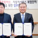 자동차정비단지 이미지