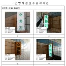 상록엔지니어링 - 6394 | 상록엔지니어링