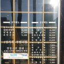 이춘복참치 이미지