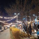 경춘선숲길(도깨비시장 앞) | 🌟여기 포토존 천국!경춘선 공릉숲길 크리스마스마켓에서 겨울 낭만 즐기기! (트리 점등식 영접 후기)