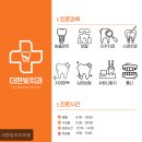 한빛치과의원 네이버블로그