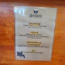 냥이와 양이 | 홍대 연남동 연어 후토마키 맛집! 로이로이 퓨전 일식당 내돈내산 후기