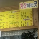 하의순대 이미지