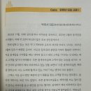 가치중심부동산중개사무소 이미지