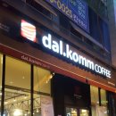 달콤(Dal.Komm) 네이버블로그