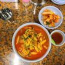 하니칼국수
