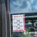 투썸플레이스대구고성3가점 | [투썸플레이스 대구고성3가점] 늦게까지 공부하기 좋은 카페 추천(메뉴, 가격 및 주차)