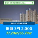 정보타운공인중개사사무소 이미지