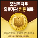 정안요양병원 이미지