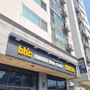 비에이치씨 강일뉴타운점 | [신정] BHC치킨 신정뉴타운점 후기🍗✨(기프티콘 사용시 BHC 어플로만 가능)