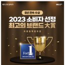 엠베스트SE