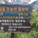 웅남경로당 이미지