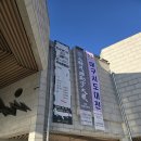 대구문화예술회관 야외공연장 | 대구문화예술회관 제10회 대구서도대전 전시회