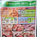 발안하나로마트 이미지