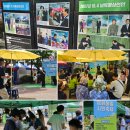 푸른길근린공원 이미지