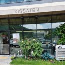 킷사텐(KISSATEN) | 인천 동춘동 커피맛집 킷사텐_ Kissaten