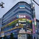 창녕밝은안과의원 이미지