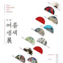 동서약품 이미지