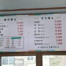 이씨할매초장집 네이버블로그