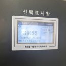 블루워시24시셀프빨래방