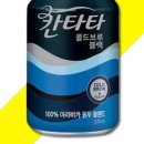 칸타타
