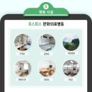 대구보훈병원 이미지