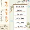 달성군립도서관 이미지