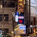 서면다인공인중개사사무소 | 서면2번가전포임대 서면 상권 개발의 숨은 조력자, 활부동산 경험 후기