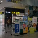 만수르가야밀면 이미지