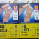 메디포트 이미지