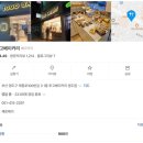 투고베이커리 이미지
