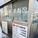 성서조약국