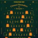 한국이민사박물관 기획전시실 이미지