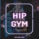 힙짐(HIP GYM) 이미지