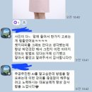 학부모를 위한 생성형AI 활용법 | 농업인·교사·학부모 실전 활용법 ChatGPT 이미지 자동생성 기능