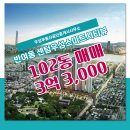 우성부동산공인중개사사무소 이미지