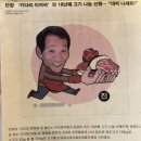 단양한우명가 이미지