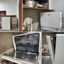 더슬림 | 쿠쿠 식기세척기 더 슬림 후기 CDW-D0620TWE