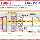 신도림 큐브스테이트 이미지