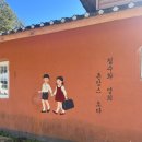 아이리스촌캉스 | 커플 감성 여행지 가평 ‘아이리스 촌캉스펜션’