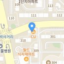 수학의온도수학교습소