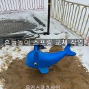 금오초등학교 이미지