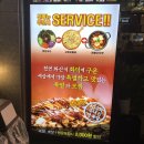 프리미엄족발 신의한발 | 오산 맛집 족발신선생 오산대역점 후기