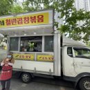 캐슬장