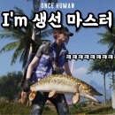휴먼오토바이 | 원스휴먼 출시 스팀 생존 게임 pc 플레이 후기