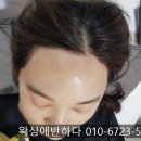 왁싱에반하다