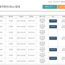 4월 제주출사 계획 이미지