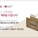 신세계면세점_멤버쉽