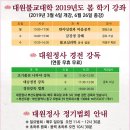 눈부신 하루를 2호점 | 반야심경을 통한 행복강의 공부모임
