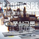 넥스포에너지